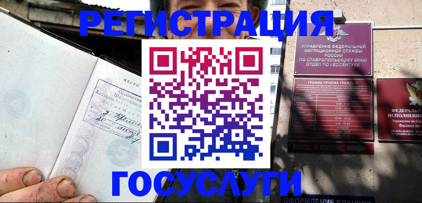 прописка поиск в Вышнем Волочке