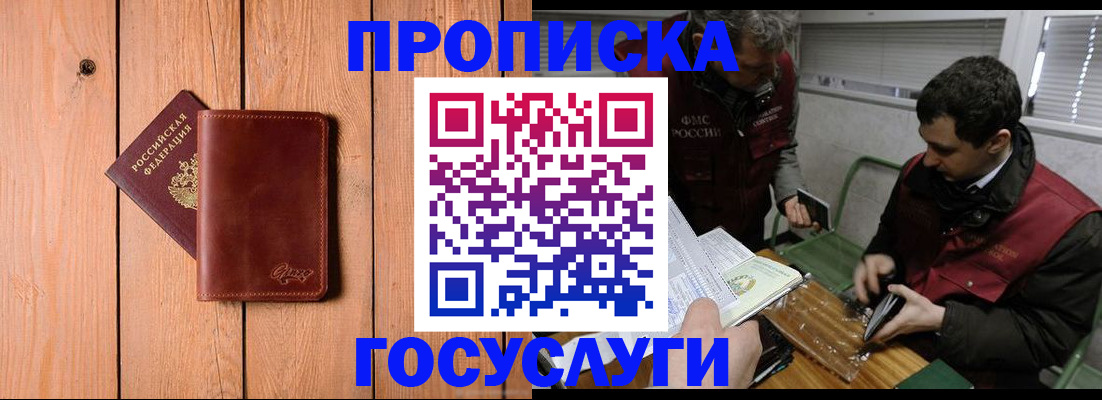 найти адрес прописки в Вышнем Волочке
